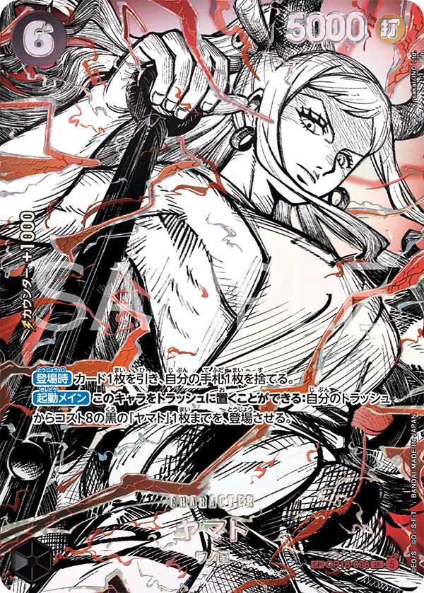 Yamato OP16-098 SP One Piece Card Game OP17