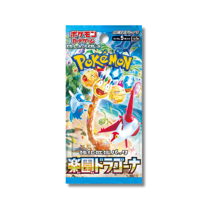 Paradise Dragona Display 30 Buste - SV7A -