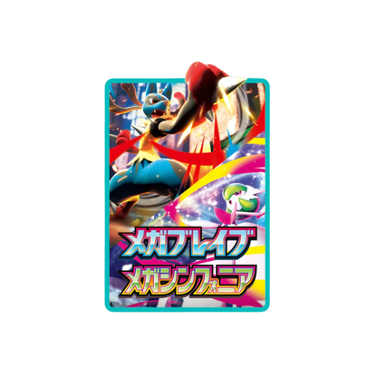 Mega Symphonia - Display 30 Bustine - M1S