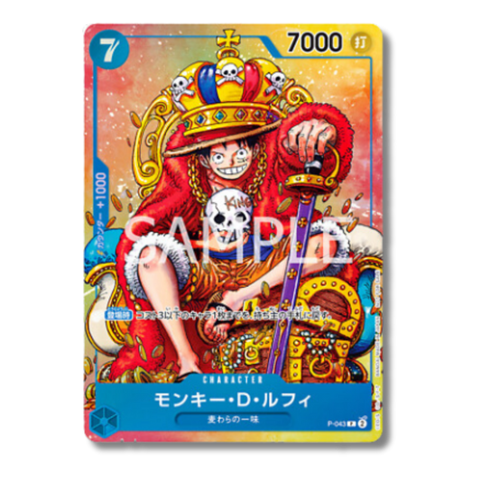Monkey D. Luffy P-043 P Weekly Shonen Jump Promo