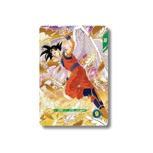 Dragon Ball Super Son Goku - SVDP- 020 -