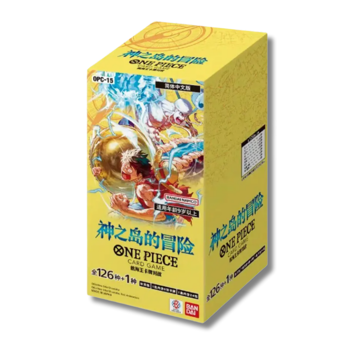 OP15 - Display 24 Bustine - Adventure on The Island of The Gods