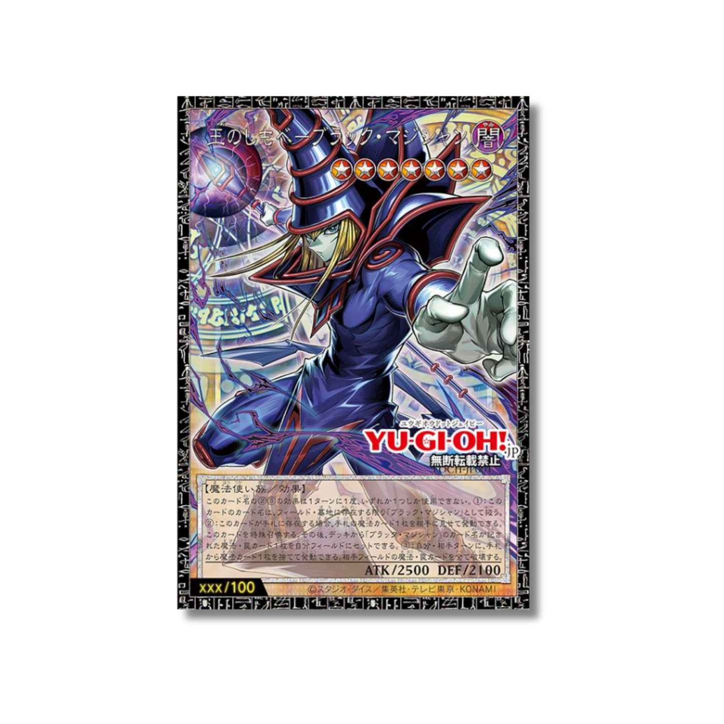 LIMIT OVER COLLECTION 6BOXセット LIMIT OVER COLLECTION -THE HEROES- – Yu-Gi-Oh!