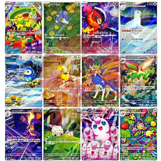 Inferno X Full Set AR & SAR - M2 -