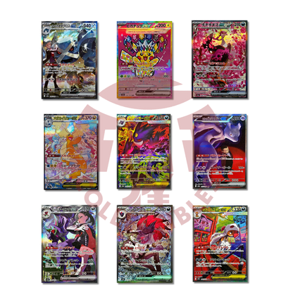 Mega Dream Full Set SAR - M2A -