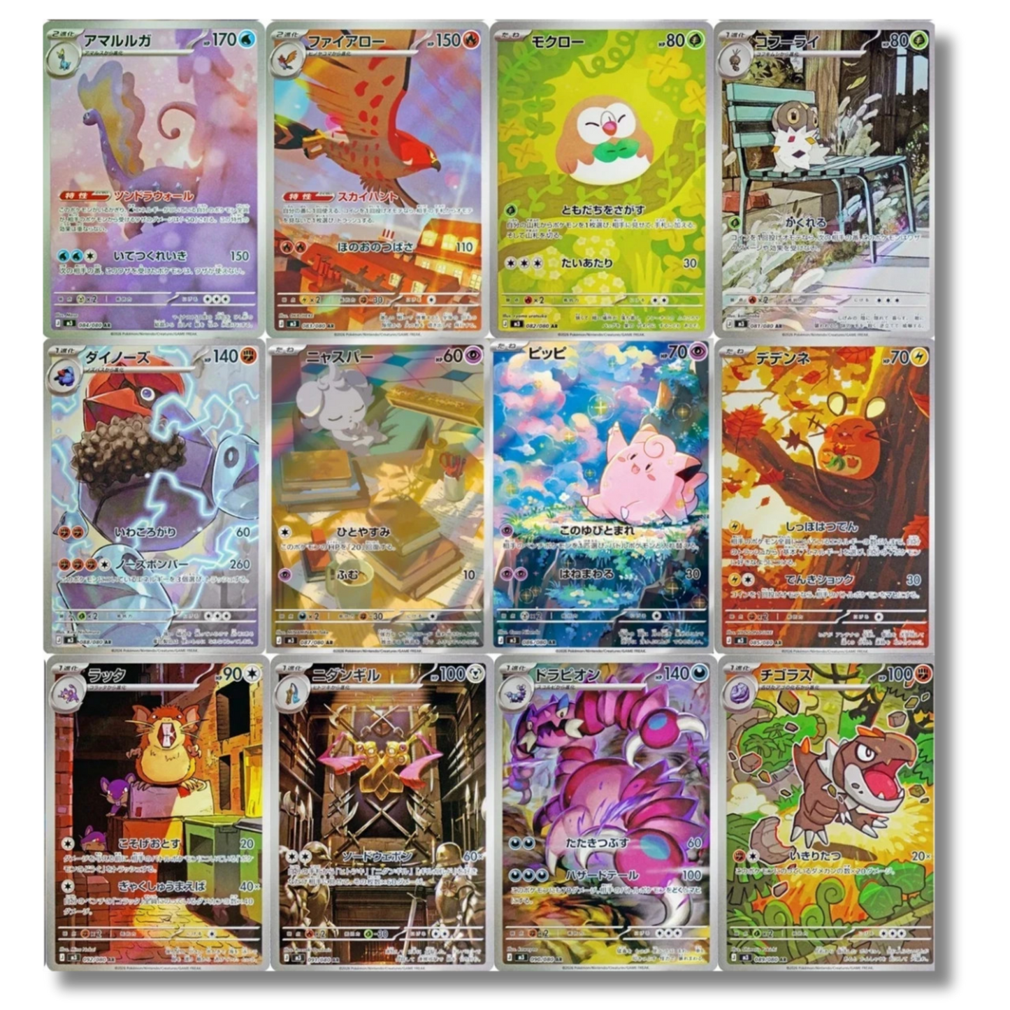 Nihil Zero Full Set AR & SAR - M2A -