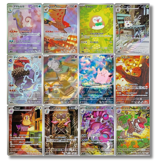 Nihil Zero Full Set AR & SAR - M2A -