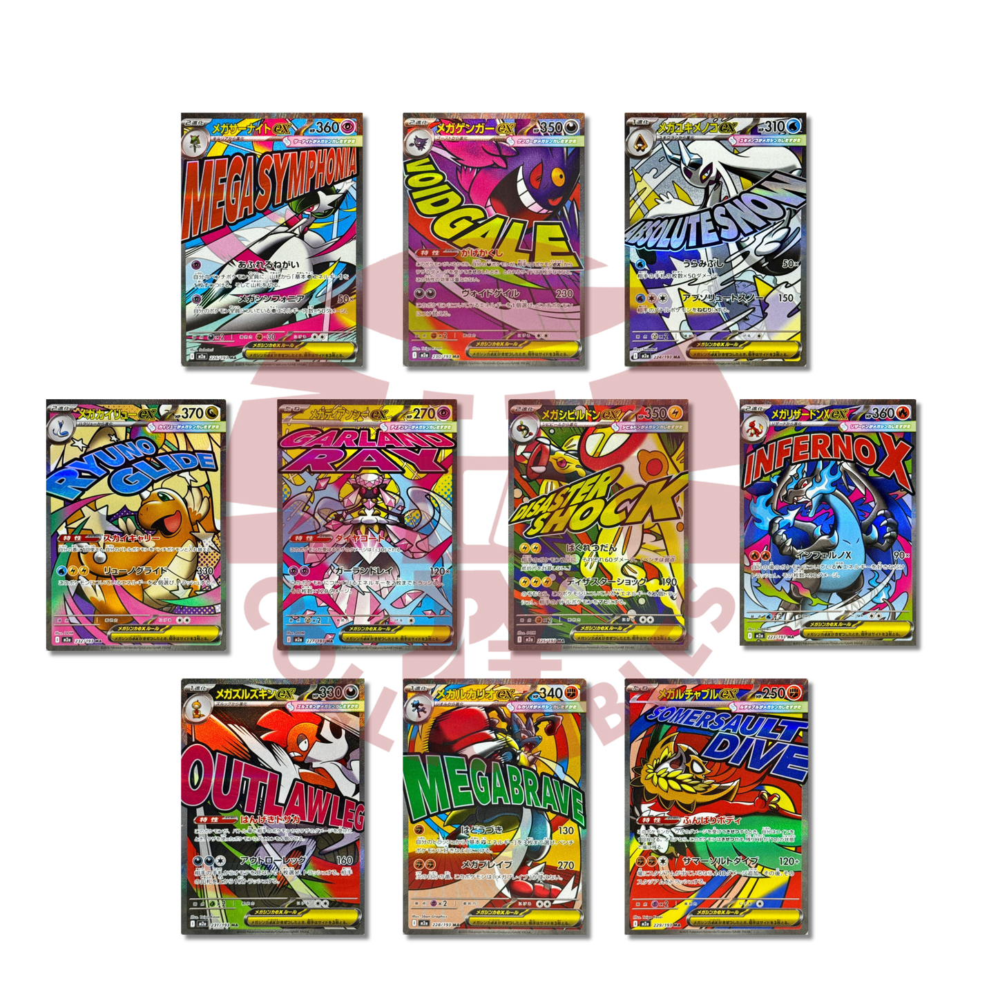 Mega Dream Full Set MA - M2A -