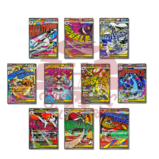 Mega Dream Full Set MA - M2A -