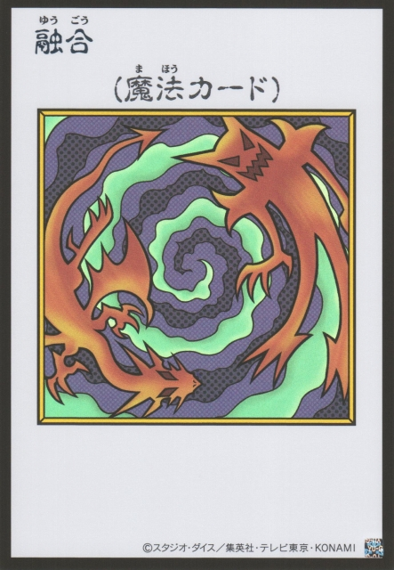 Polymerization MANGA-STYLE Color Ultra Rare YAC1-JP096