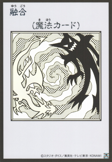 Polymerization MANGA-STYLE B&W Ultra Rare YAC1-JP096