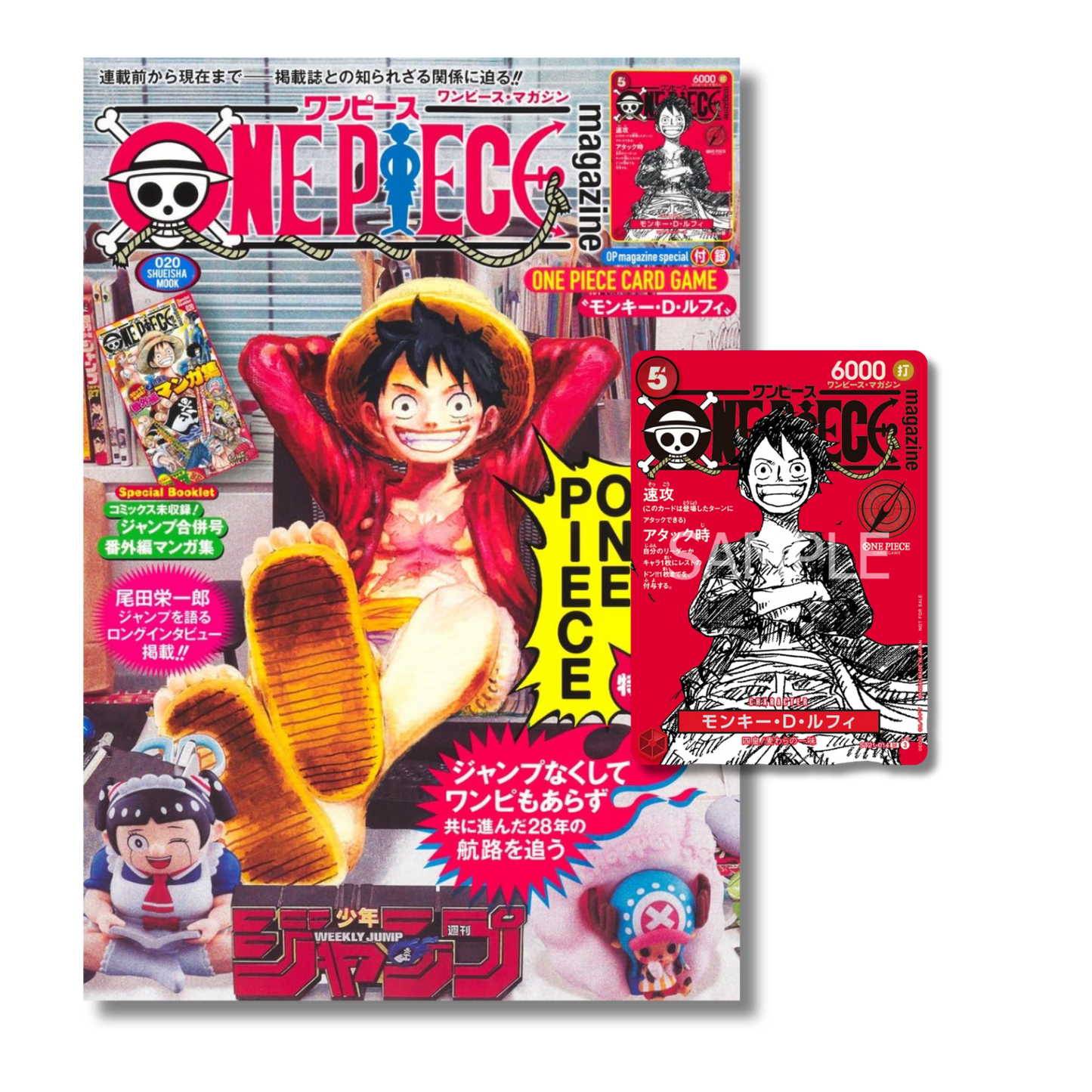 One Piece Magazine Vol. 20 – One Piece Card Game Monkey D. Luffy Promo Card