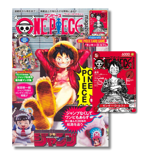 One Piece Magazine Vol. 20 – One Piece Card Game Monkey D. Luffy Promo Card
