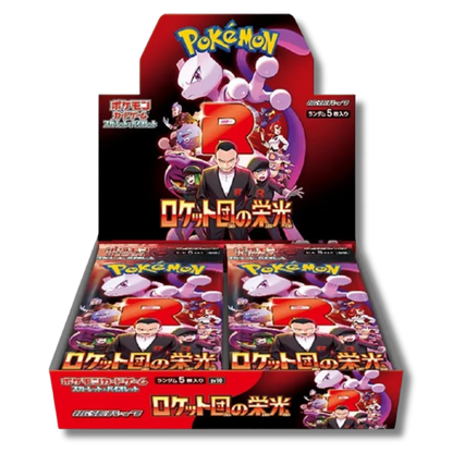 Glory Of Team Rocket - Box - 30 Booster Packs - SV10 -
