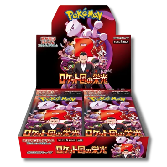 Glory Of Team Rocket - Box -Display 30 Bustine - SV10 -