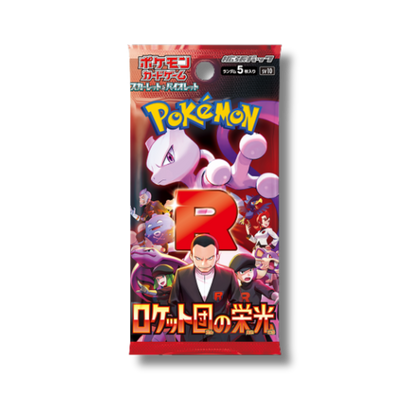Glory Of Team Rocket - Box - 30 Booster Packs - SV10 -