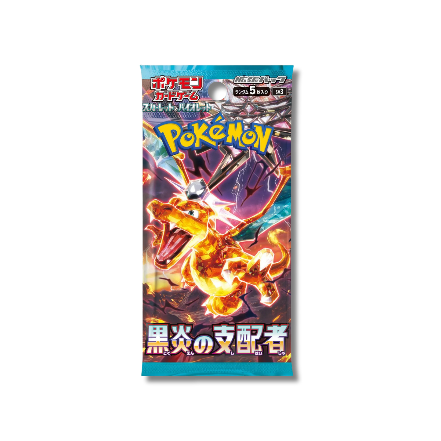 Ruler Of The Black Flame Display 30 Buste - SV3 -