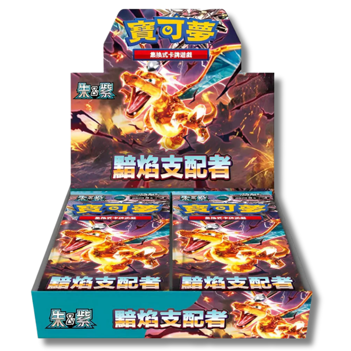 Ruler Of The Black Flame Display 30 Buste - SV3 -