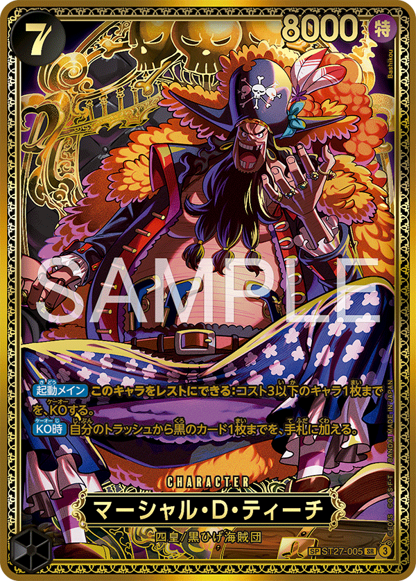 Marshall D Teach ST27-005 SP Trono One Piece Card Game OP17