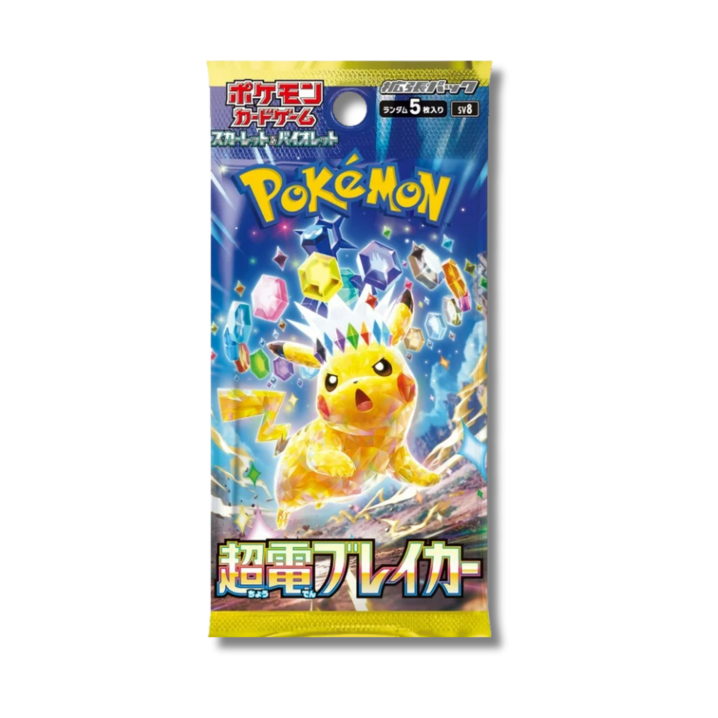 Super Electric Breaker - SV8 - Pacchetto -