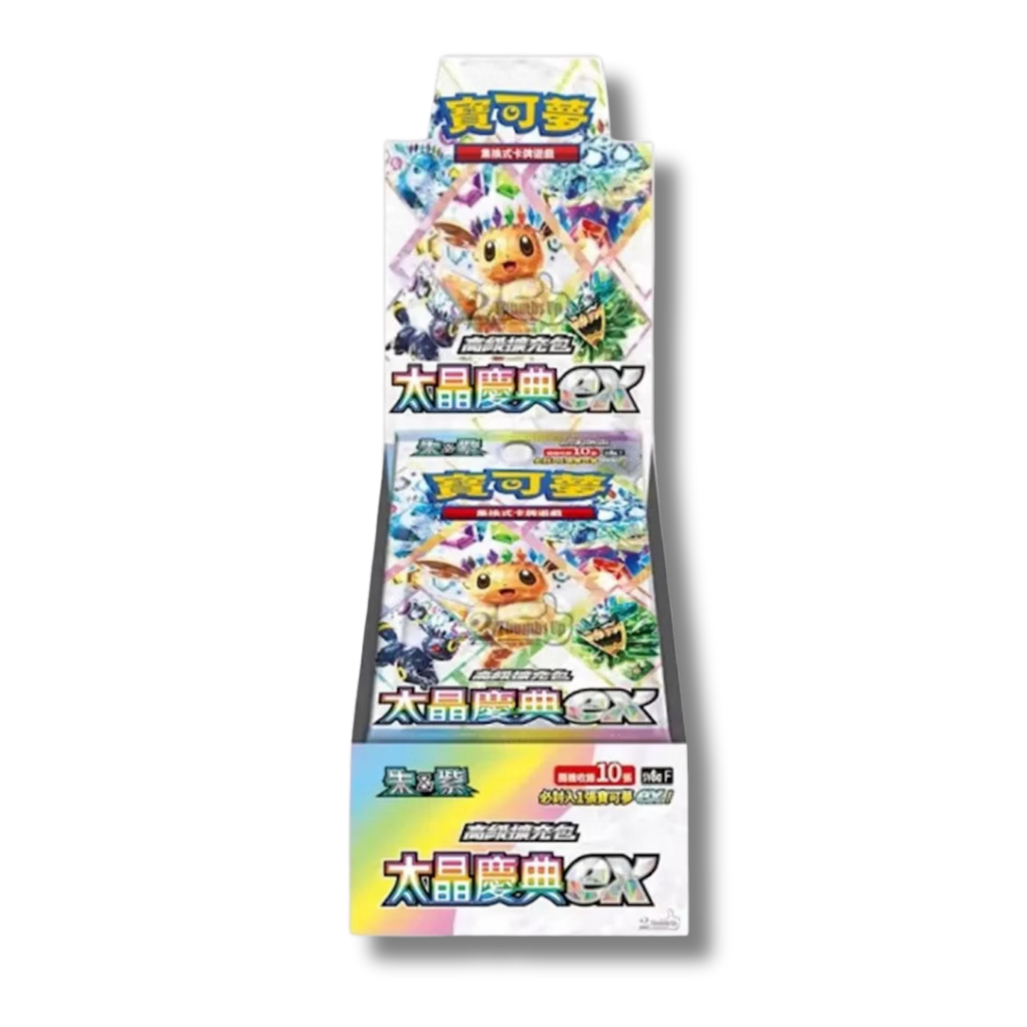 Terastal Festival Ex Display 10 Buste - SV8A -