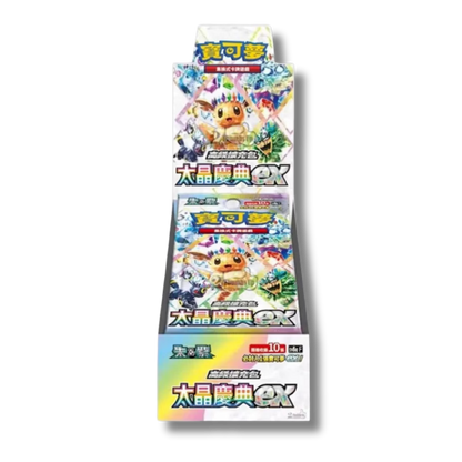 Terastal Festival Ex Display 10 Buste - SV8A - – jpycollectibles