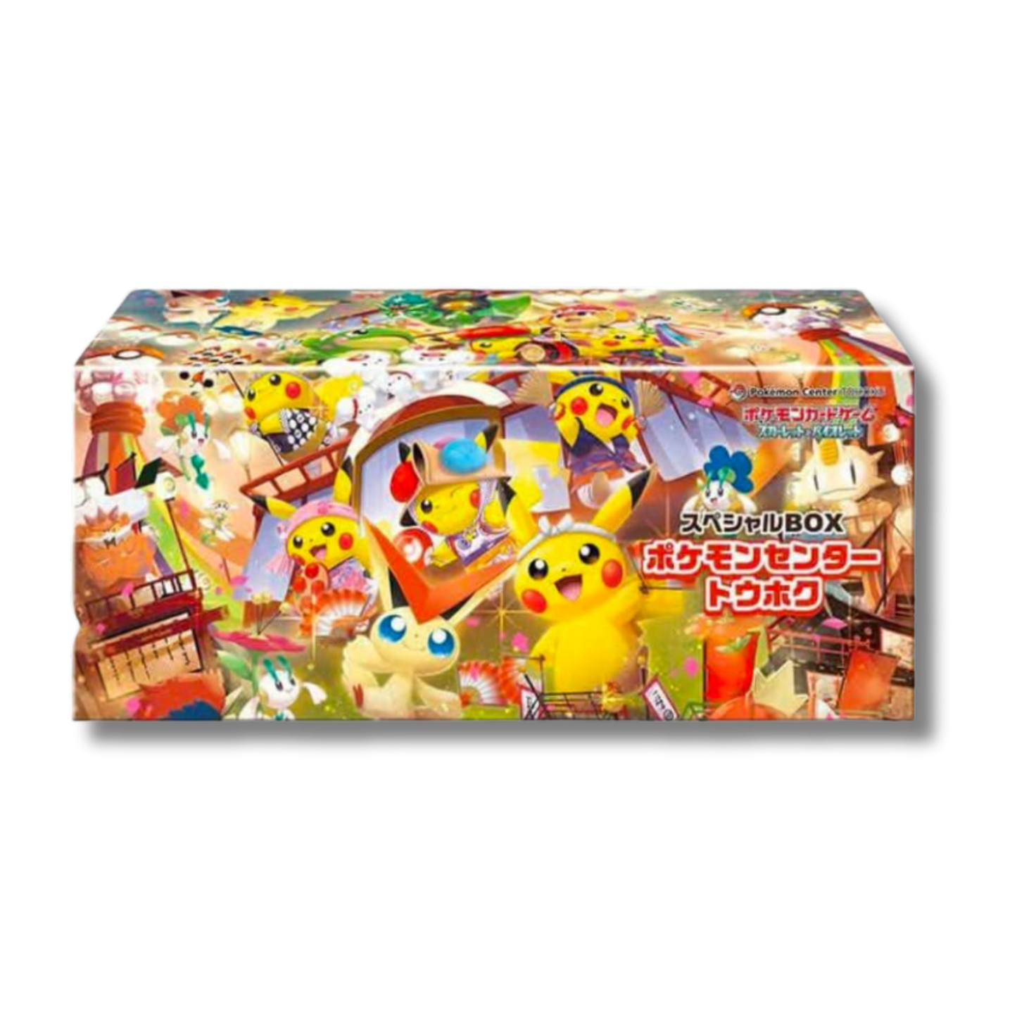 Pikachu Promo Set Sealed New Pokemon Center Tohoku