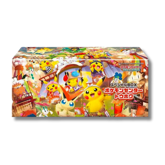 Pikachu Promo Set Sealed New Pokemon Center Tohoku