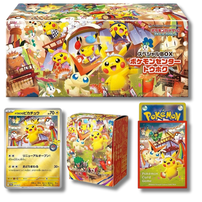 Pikachu Promo Set Sealed New Pokemon Center Tohoku