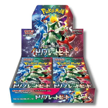 Triplet Beat Display 30 Sleeves - SV1A -