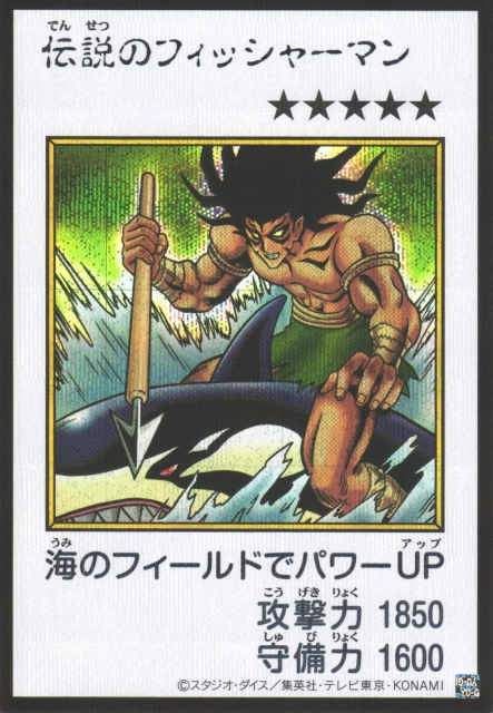 The Legendary Fisherman MANGA-STYLE Color Secret Rare YAC1-JP089