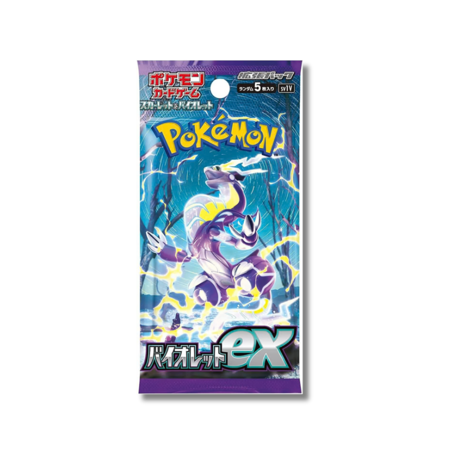 Violet Ex Display 30 Buste - SV1S -