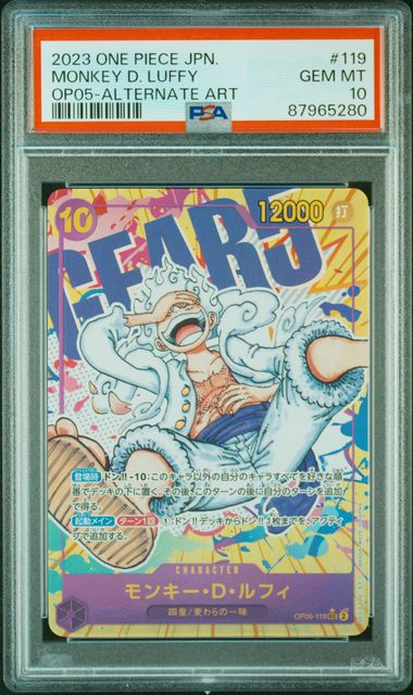 Monkey D. Luffy PSA 10