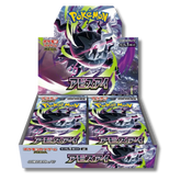 Abyss Eye - Display 30 Sachets - m5