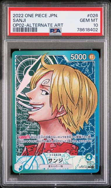 Sanji OP02 PSA 10