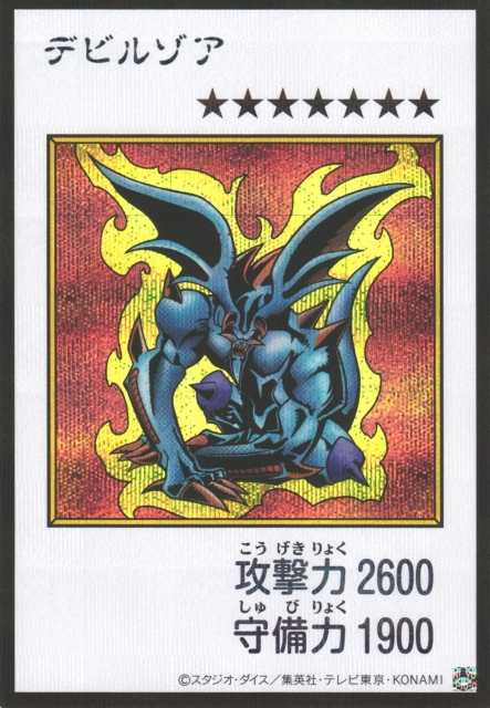 Zoa MANGA-STYLE Color Secret Rare YAC1-JP084