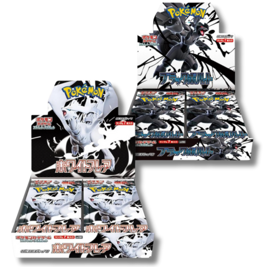 Bundle White Flare & Black Bolt - 1x Display 20 Bustine -SV11B & SV11W