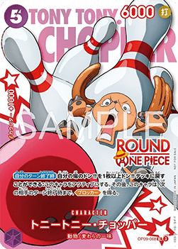 Tony Tony.Chopper OP09-068 carta promo Round1 One Piece artwork bowling versione giapponese