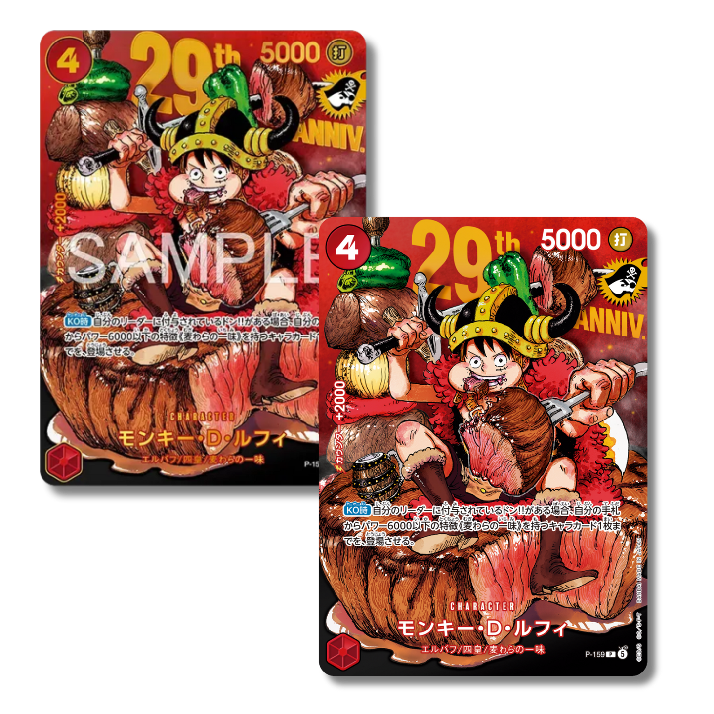 Monkey D. Luffy P-159 Combo Gold + Silver – One Piece Promo 29° Anniversario JAP