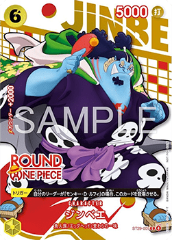 Jinbe ST29-005 carta promo Round1 One Piece artwork ping pong versione giapponese