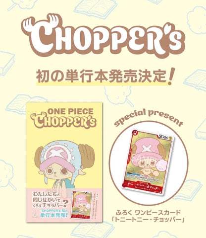 One Piece – Tony Tony Chopper EB02-003 Promo -