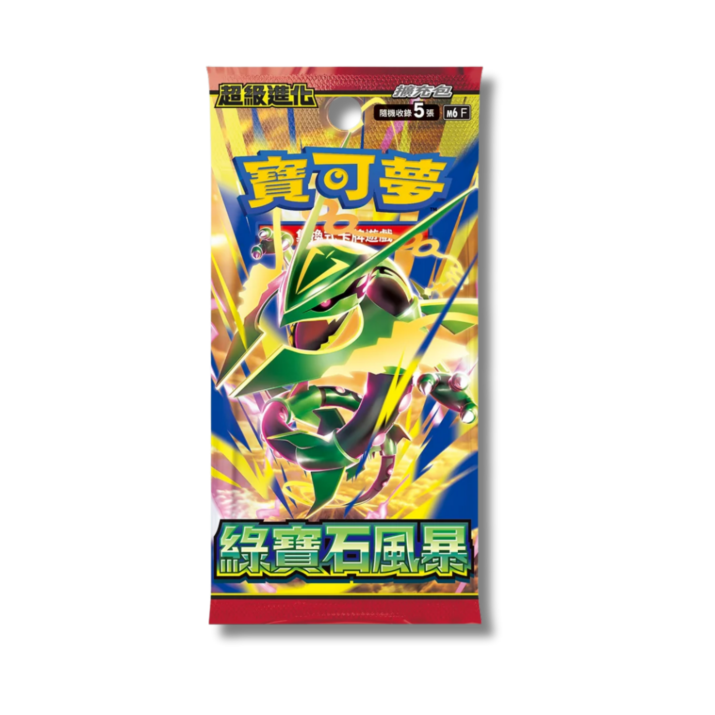 Storm Emerald M6 Booster Box Pokémon – confezione sigillata dal Giappone