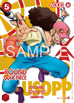 Usopp OP11-003 carta promo Round1 One Piece artwork freccette versione giapponese