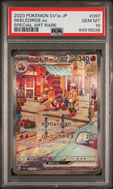 Pokemon Skeledirge EX PSA 10